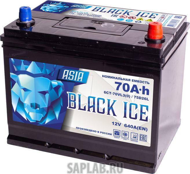 Купить BLACK_ICE BICA75D26L Автомобильный аккумулятор BLACK ICE Pro ASIA 75D26L 70Ah
