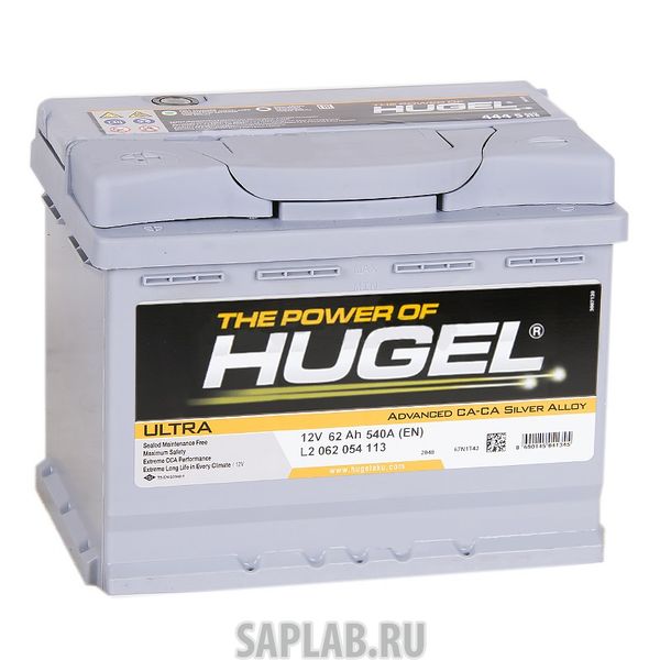 Купить HUGEL ULTRA62L Аккумулятор HUGEL Ultra 62L
