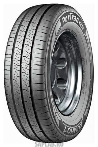 Купить запчасть KUMHO - 2164593 