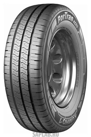 Купить запчасть KUMHO - 2164613 