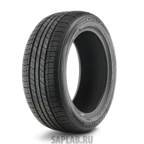 Купить запчасть ROADSTONE - R12929 