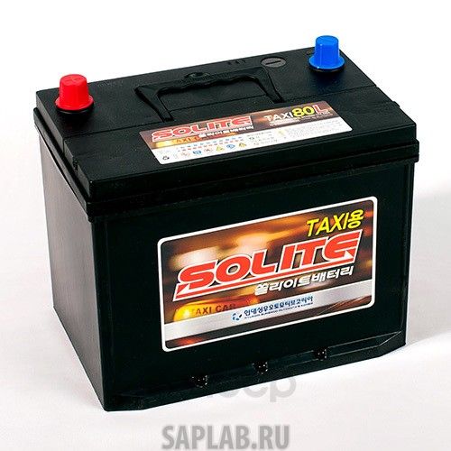 Купить запчасть SOLITE - TAXI80L 