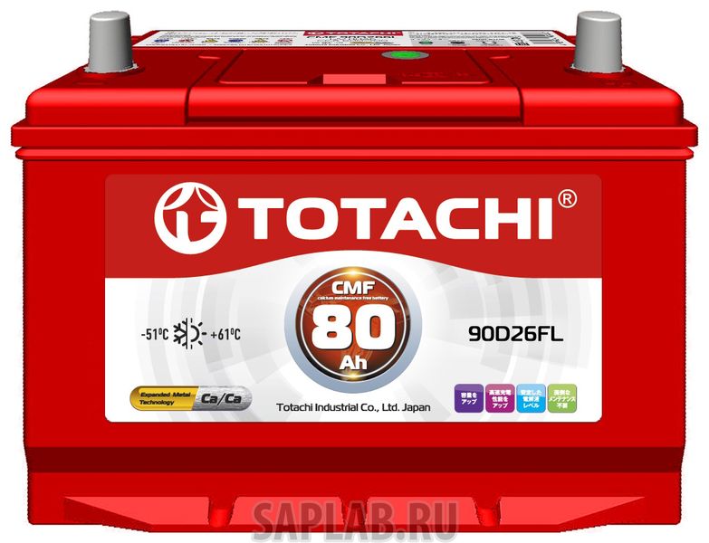 Купить запчасть TOTACHI - 4589904525735 