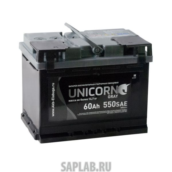 Купить запчасть UNICORN - GREY60L550A 