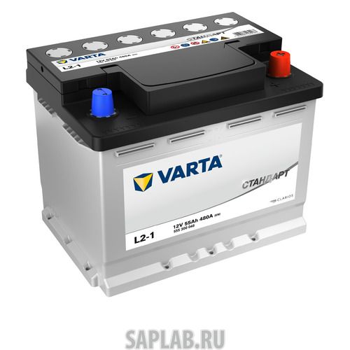 Купить запчасть VARTA - 555300048 