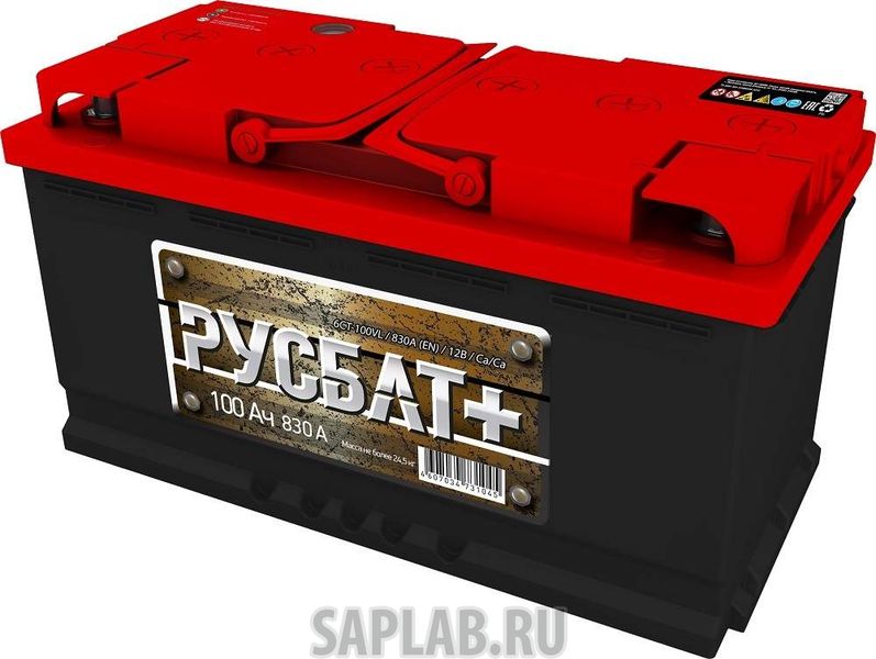 Купить запчасть РУСБАТ - 100R830A 