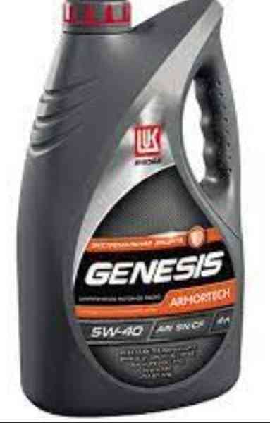 Купить запчасть LUKOIL - 3148675 