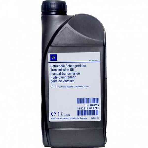Масло Gm 93165414 В Спб Купить